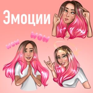 Стикеры с нуля и без обводки  