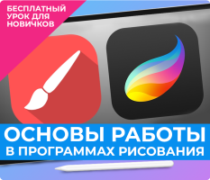 программы рис Квадр